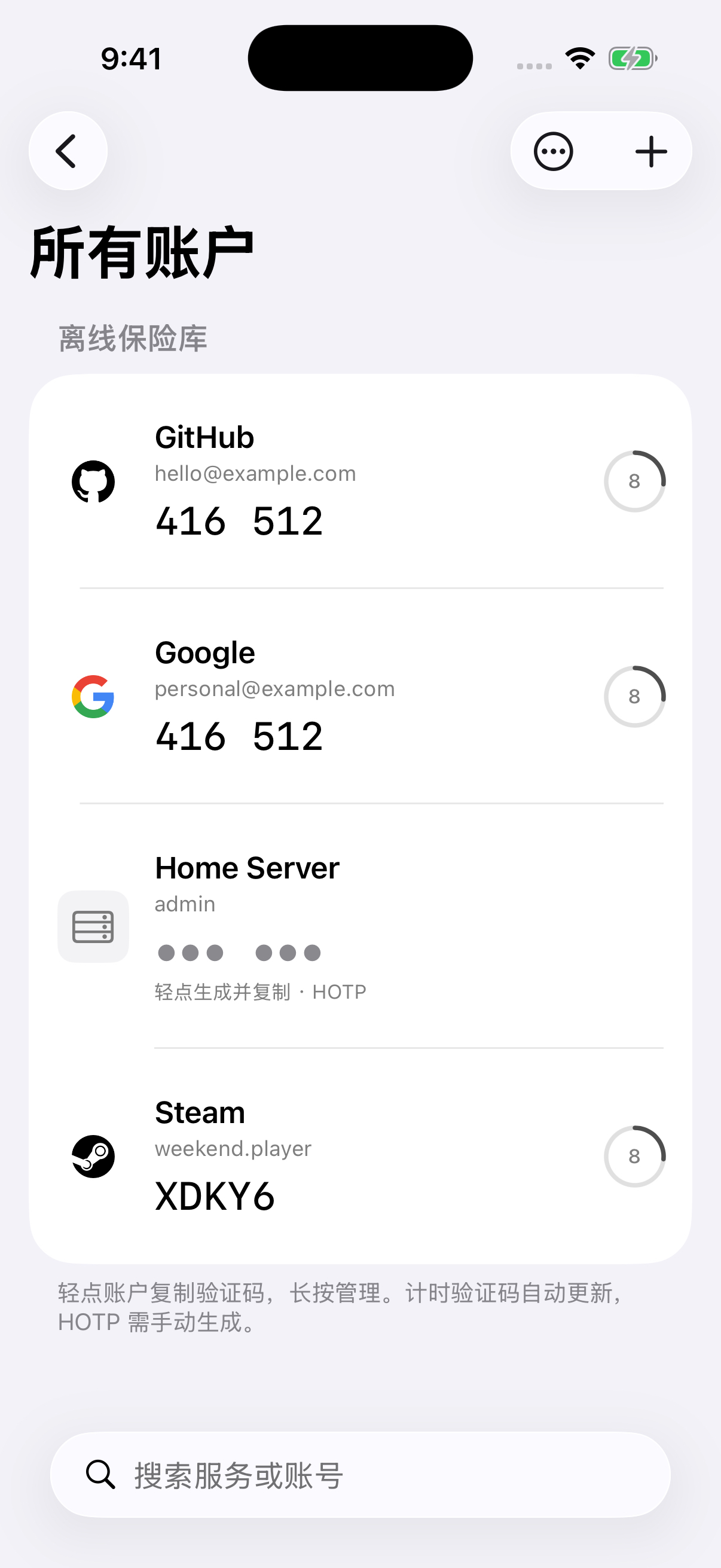 iAuth
