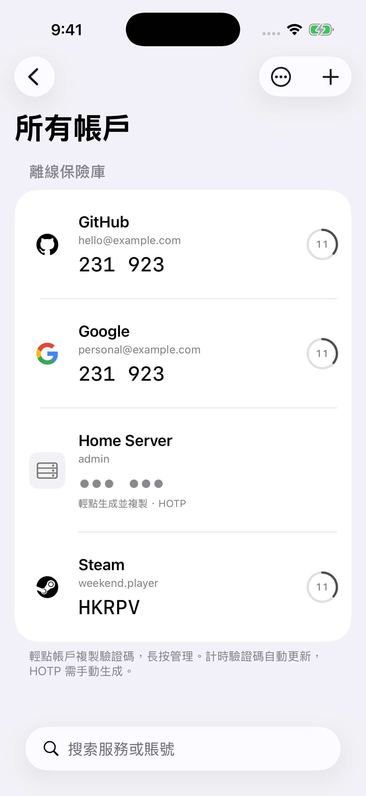 iAuth